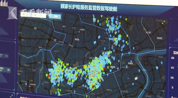 大数据赋能，精准评估 上海长护险服务超70万失能老人的创新实践