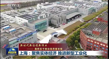 光明乳业数字化转型 以大数据服务为引擎，树立行业高质量发展新标杆